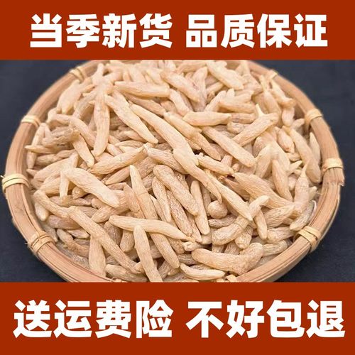 精选麦冬250g干货新货麦门冬