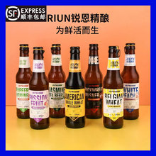 锐恩精酿精酿全麦啤酒果味小瓶装女士低度数原浆黄啤白啤