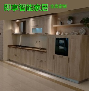 即享智能家居全房定制体验中心促销：原装进口艾格板橱柜 E0环保