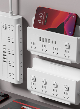 创意插座可爬墙多功能接插拖线板办公多用带快充usb多口排插带线