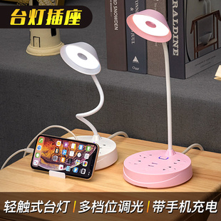 插座面板多孔插排家用排插带长线插线板台灯创意多功能USB接线板