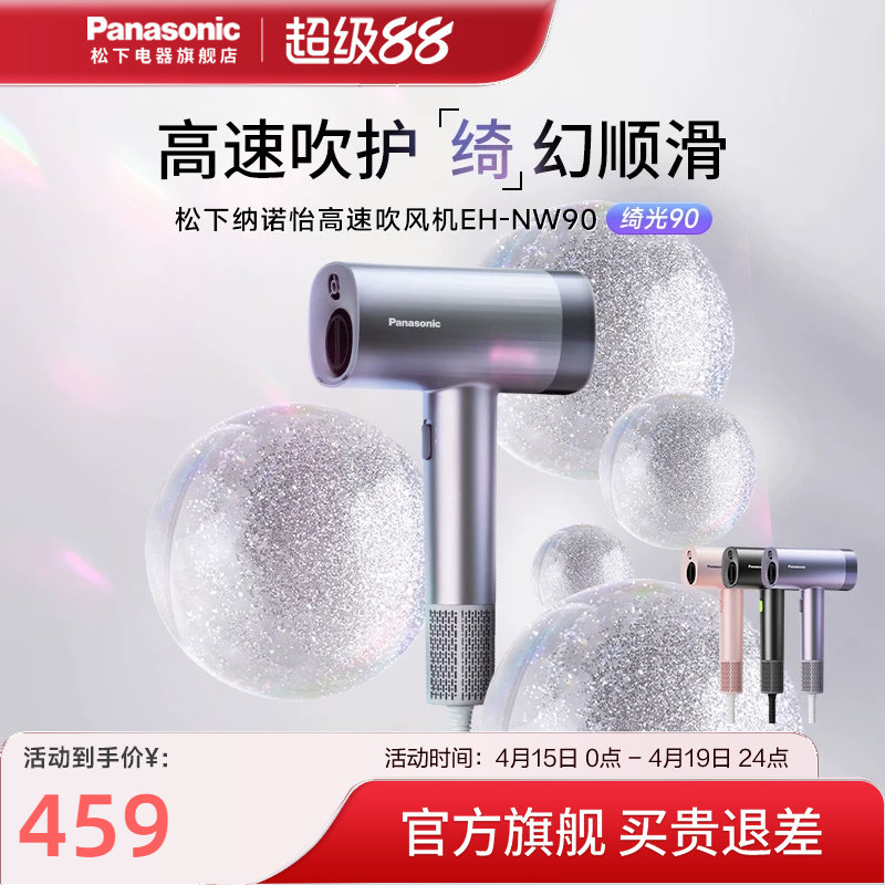 ������ŵ���紵��������ﴵ����������ȷ�����ٸ�NW90粹� �ۺ�ɫ 450.13Ԫ