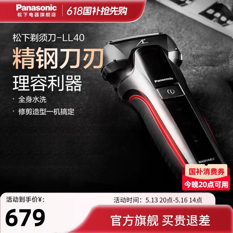 ������ʿ���뵶�綯����ʽ�κ�����ʪ˫����뵶��Ӧ����ͷLL40