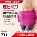 松下腿部臀部气囊按摩器妈妈臀按摩器大腿肌肉运动后按摩仪器RA79