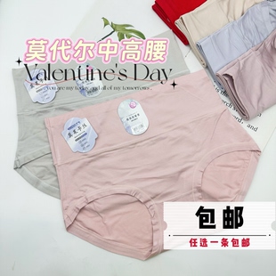 彩伊婷2524莫代尔内裤80-130斤女士高腰舒适印花纯色亲肤三角裤