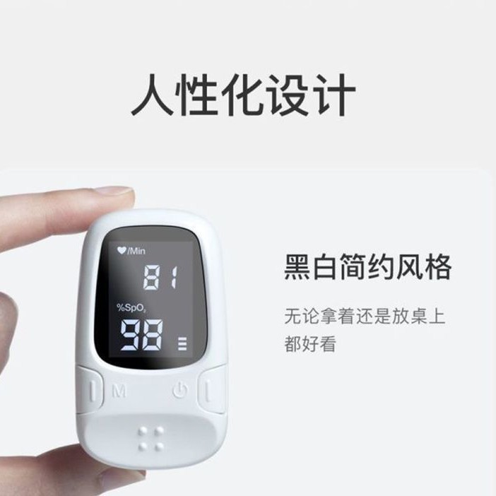 中文血氧仪充电款指夹式家用脉搏血氧饱和度监测仪血氧饱和度检测
