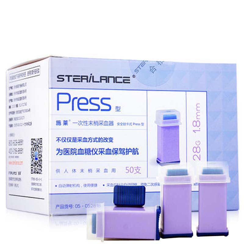 一次性末梢采血器针 Press型锁卡针采血针 28g弹簧 带盖