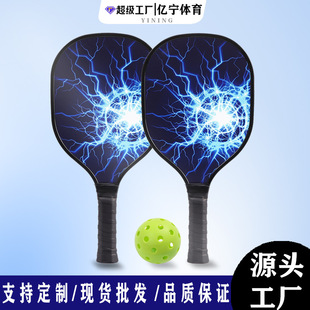 9层杨木匹克球拍 木质一体包边匹克拍单支 Pickleball Paddles