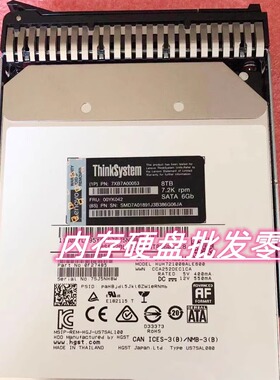 联想8TB 8T SATA 3.5 7XB7A00053 00YK042 SR550 SR650服务器硬盘