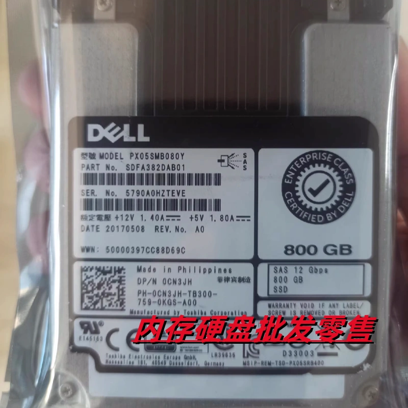 DELL全新 R740 R750 固态硬盘 PX05SMB080Y  800G SAS 2.5 SSD