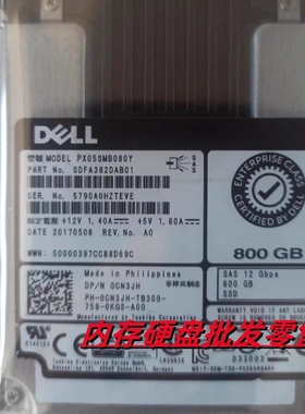 DELL全新 R740 R750 固态硬盘 PX05SMB080Y  800G SAS 2.5 SSD