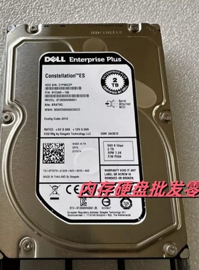 DELL PS6110 PS4110 PS5500 EQ 存储硬盘 07YXTH 2T SAS 3.5寸