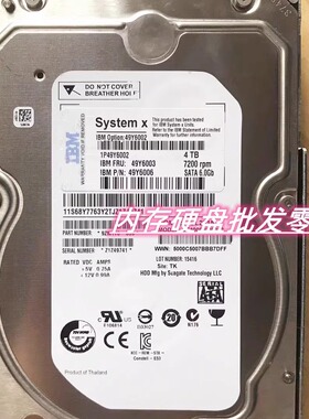 IBM 49Y6003 49Y6006 49Y6002 4T 7.2K 3.5 SATA 128M 服务器硬盘