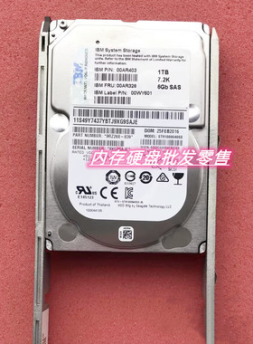 IBM V7000 Gen2 00AR328 00AR403 1TB 7.2K SAS 2.5 1T 存储硬盘