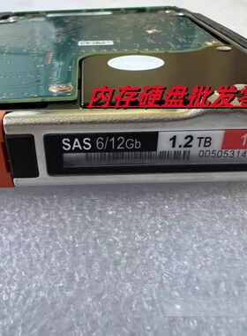 EMC 005053141 005053140 005033721 005033718 1.2T 10K SAS硬盘