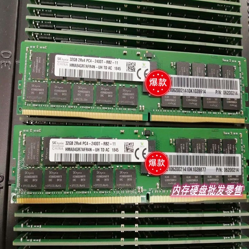 原装 32G 2RX4 PC4-2400T DDR4 N24DDR403 PN:06200214服务器内存