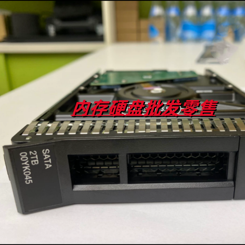联想 SR650 服务器硬盘 7XB7A00056 00YK045 2TB SATA 6GB 3.5寸