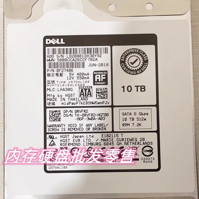 DELLRVFR20RVFR210TSATA