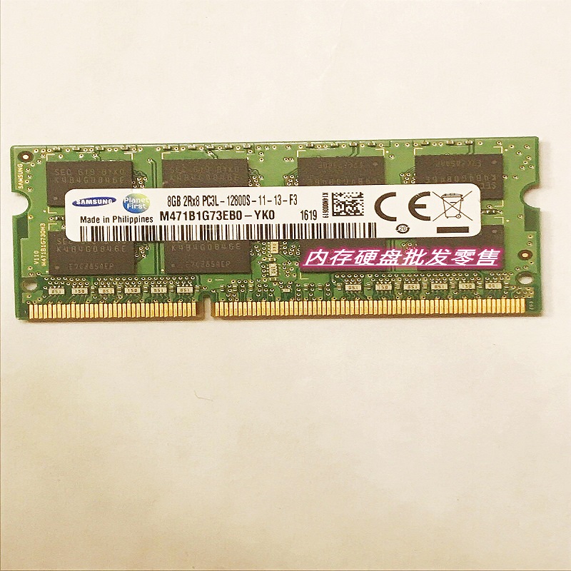 三星8GB 2RX8 PC3L-12800S 8G 1600笔记本内存M471B1G73EB0-YK0