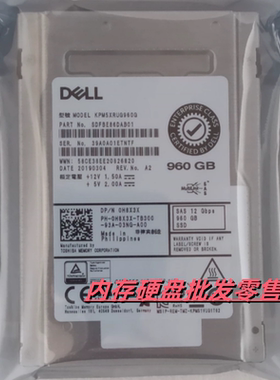 DELL KPM5XRUG960G 0H8X3X 服务器硬盘固态960G SAS SSD 12Gb