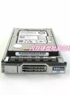 Dell/戴尔 0877Y3 300G SAS 15K 6G 2.5寸 877Y3 PS4110 存储硬盘