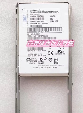 BM V7000 Gen2 G2 FRU 00AR330 400G SAS SSD 12GB固态存储硬盘