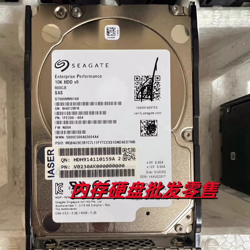 浪潮 希捷 戴尔 服务器硬盘 ST900MM0168 900GB/10K/SAS/2.5英寸