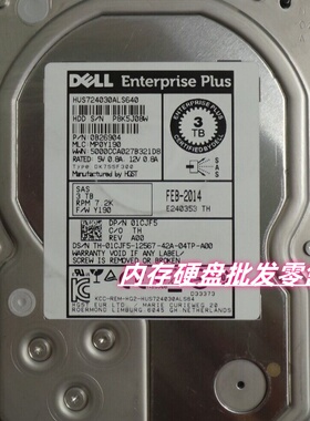 Dell戴尔 EQ 01CJF5 04CMD9 SAS 3T 7.2K ST3000NM0023 存储硬盘