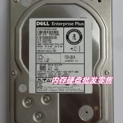 Dell戴尔EQ01CJF504CMD9SAS