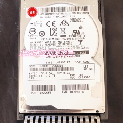 原装 RH1288H V5 RH2488H V5 RH8100V5 1.2T 10K 2.5寸 SAS 硬盘