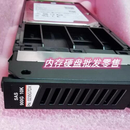 原装存储 900GB 10K 2.5 SAS 硬盘 0235G7DX S5500T S5600T S3900