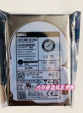 DELL 00KV02 HUC101812CSS200 0B34157 硬盘 1.2TB SAS 10K 12Gb