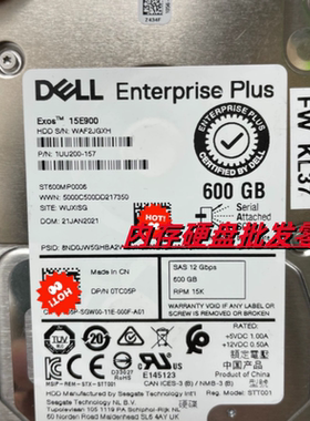 DELL SC220 SC4020 存储硬盘 0TC05P ST600MP0006 600G 15K SAS