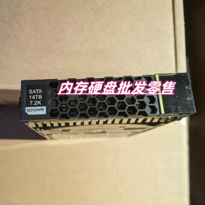 原装 RH5288 V5 服务器硬盘 02312HPE 14T SATA 3.5 N14TST7W3