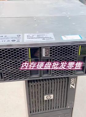 原装02351SGS 02352QRR 4T SAS 5110 5600 5800 6800 V5 储存硬盘