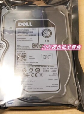 Dell/希捷 ST6000NM0095 6T 7.2K SAS 12Gb 3.5寸 服务器硬盘