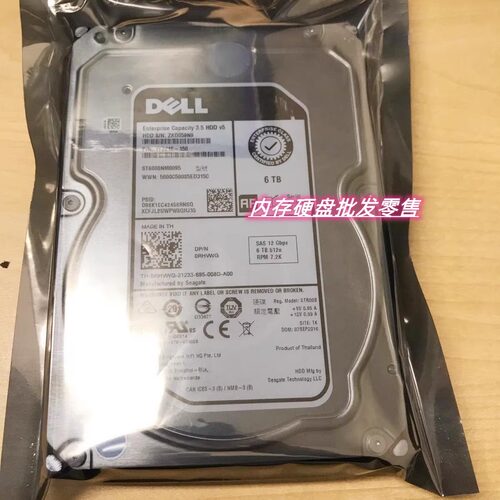 Dell/希捷ST6000NM0095