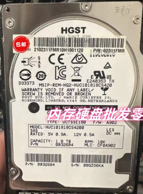 原装 RH2285HV3 RH5885HV3 RH2288 V2 1.8T 10K 2.5寸 SAS 硬盘