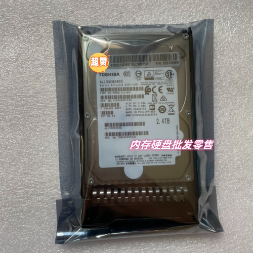 原装 02313EWV 2.4T 10K 2.5 SAS 服务器硬盘 2288H RH5885 V3 V5