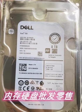 Dell/戴尔 ST8000NM0205 8T SATA 6Gb 3.5 512e 92MDW 04WXV5硬盘