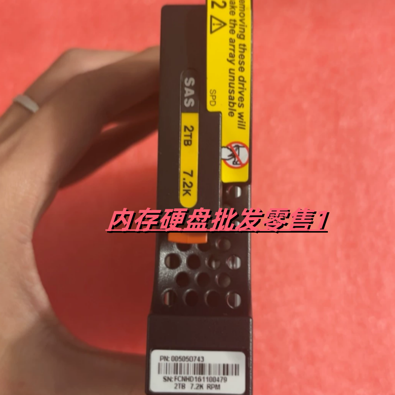 EMC VNXe3200 2TB 3.5寸 V6-PS07-020 硬盘 005050743 005050143