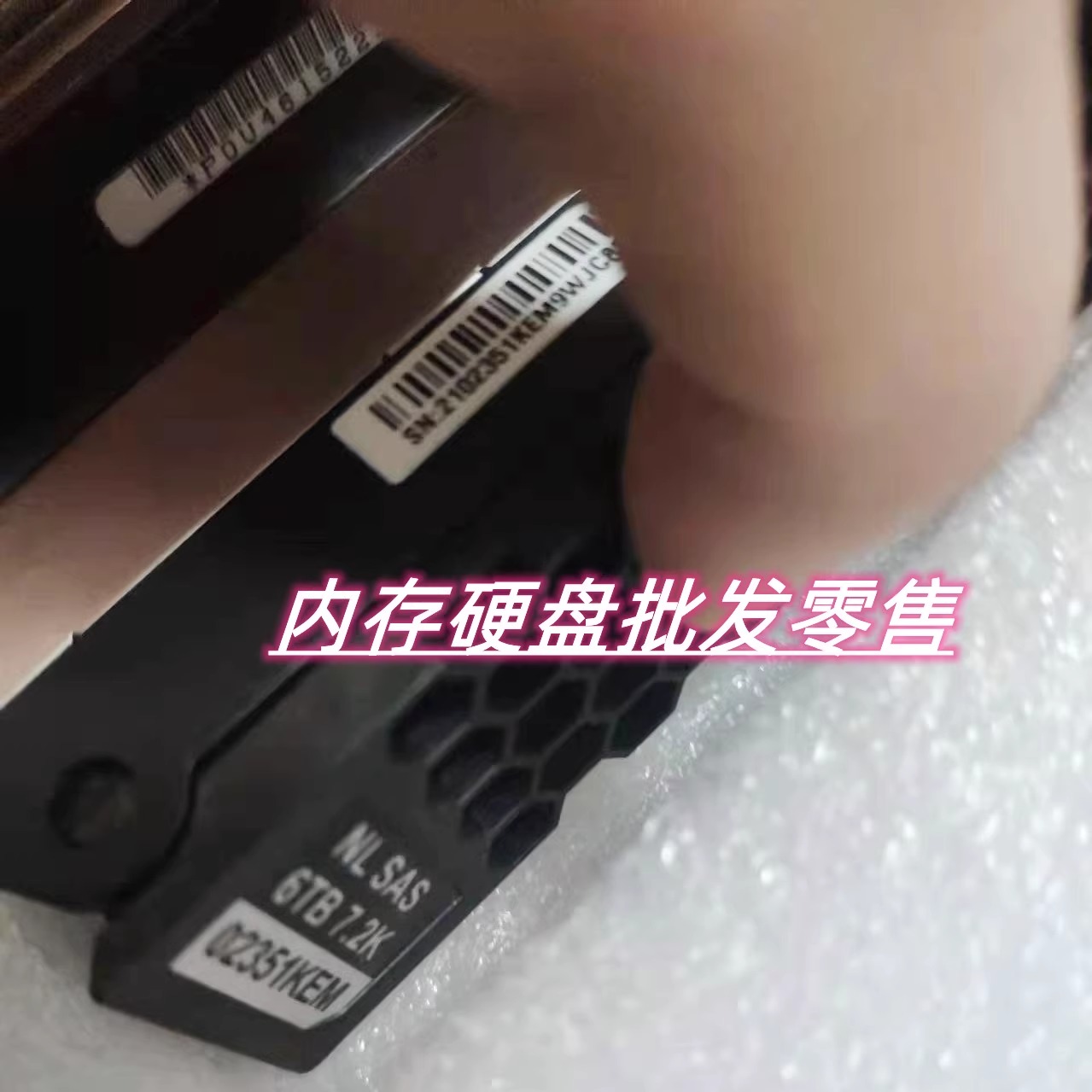 原装5300 5500 5600 V3 5300 5500 V5 存储硬盘 02351KEM 6TB 3.5