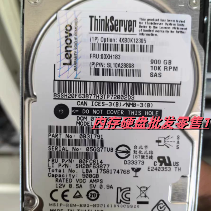 联想 IBM 服务器硬盘 00XH183 4XB0K12305 900G 10K SAS 2.5寸