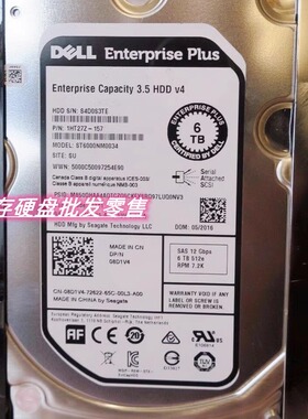 DELL 6T 6TB SAS 1HT27Z-157 8D1V4 ST6000NM0034 SC康贝存储硬盘