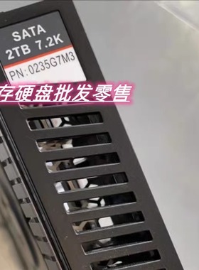 原装 0235G7M3 OS9000 2T SATA 7.2K OceanStor 9000存储硬盘