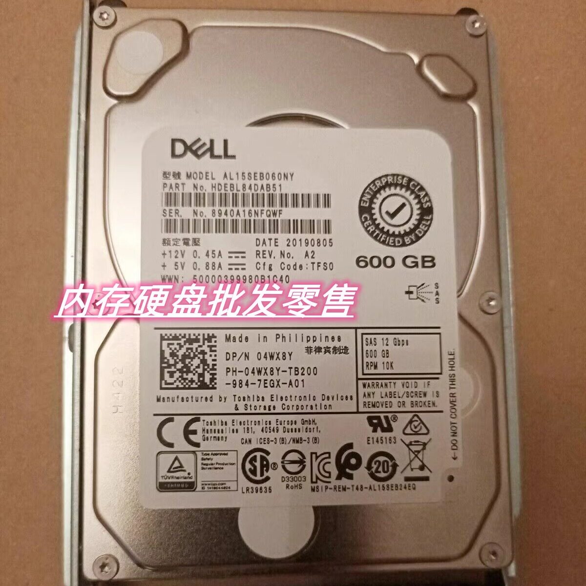 Dell/戴尔4WX8Y600GB12G10K