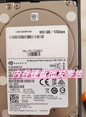 NetApp E-X4091A-R6 108-00495+B1 900GB 10K SAS 12Gb E存储硬盘