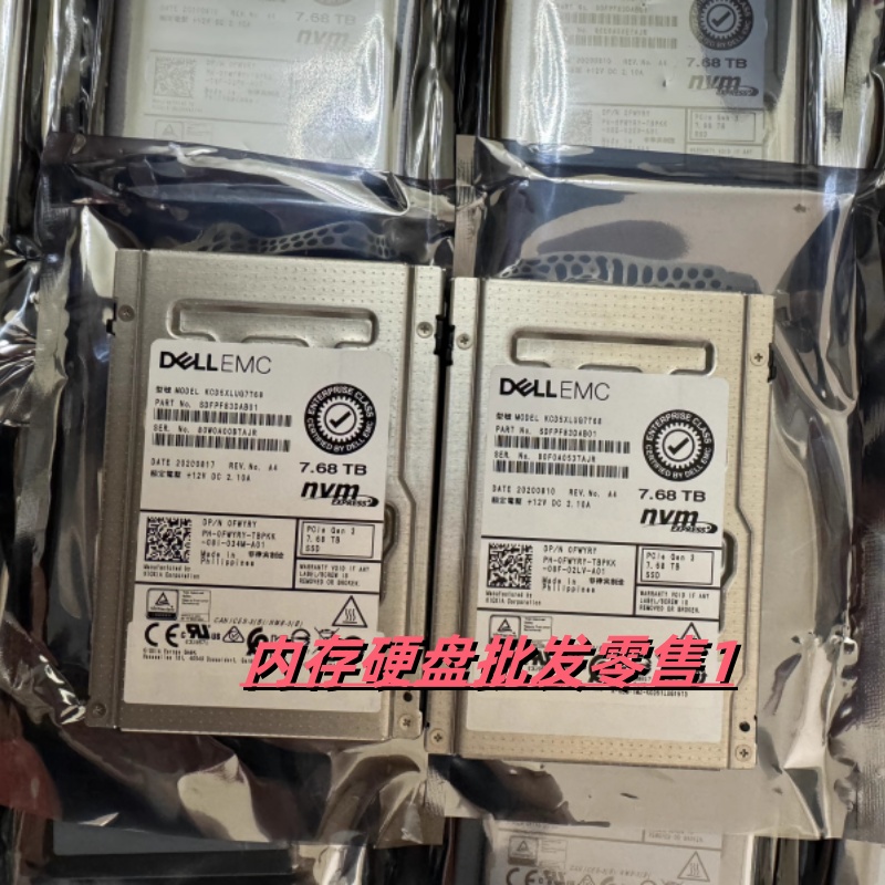 DELL戴尔全新 7.68T NVME 2.5 服务器硬盘 R730 R740 R750 R840