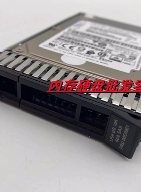 IBM P8 Power8 S922小型机硬盘00E9961 00E9957 1.2T 10K SAS 2.5