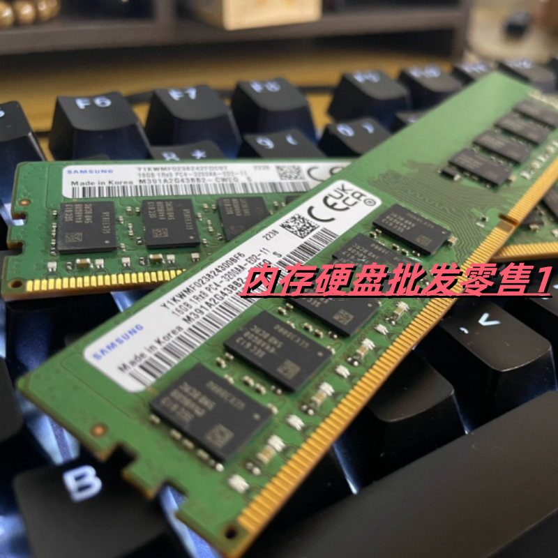 三星原厂 16G 1RX8 PC4-3200AA-ED2 DDR4 3200AA 纯ECC UDIMM内存